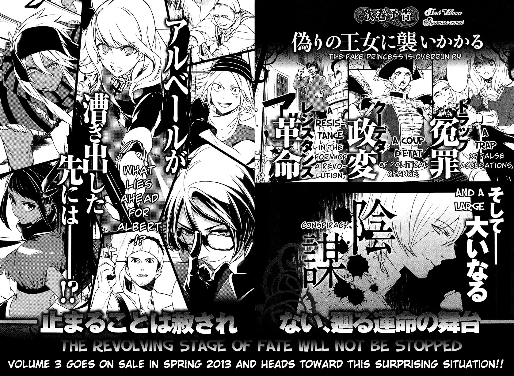 Shounen Oujo Chapter 14 17